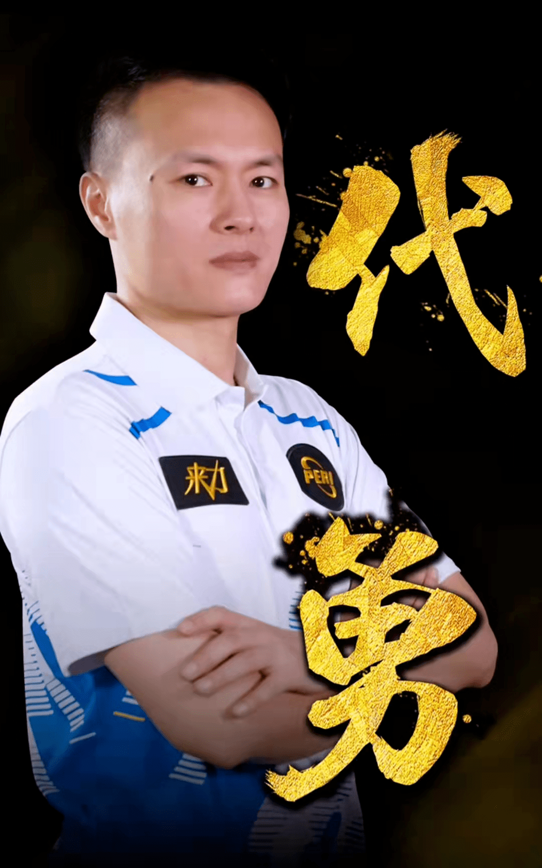 与劳塔罗 与劳塔罗