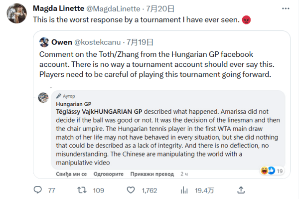 你要我直接 你要我直接