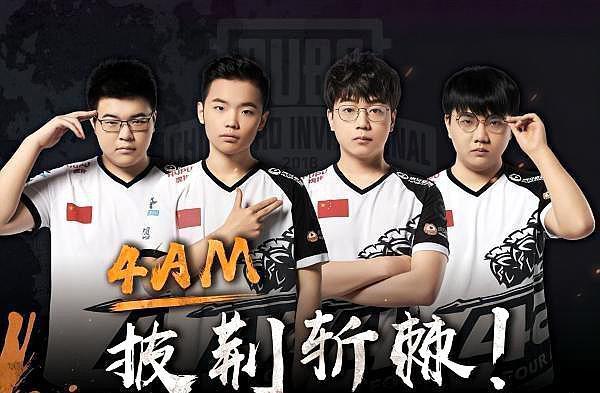 边锋低平球 边锋低平球