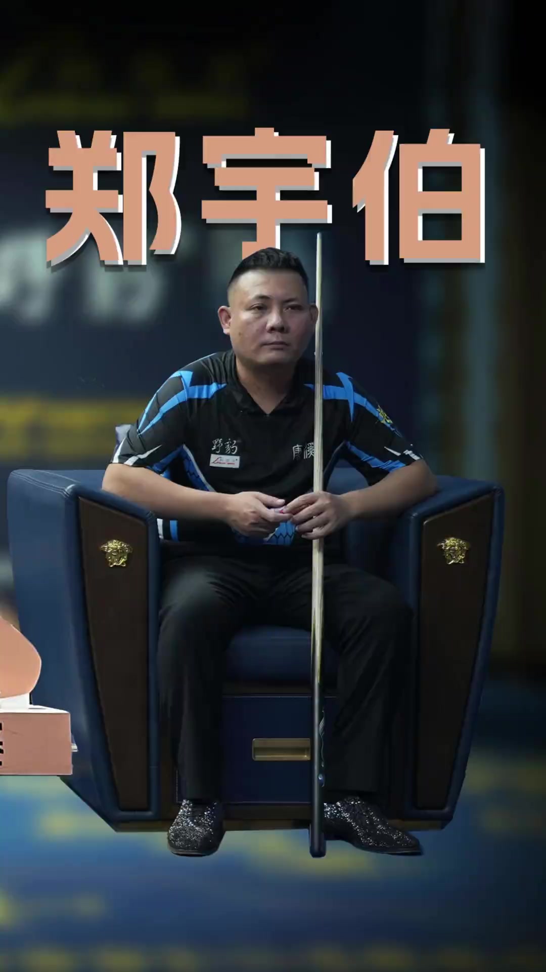 功率稳定在 功率稳定在