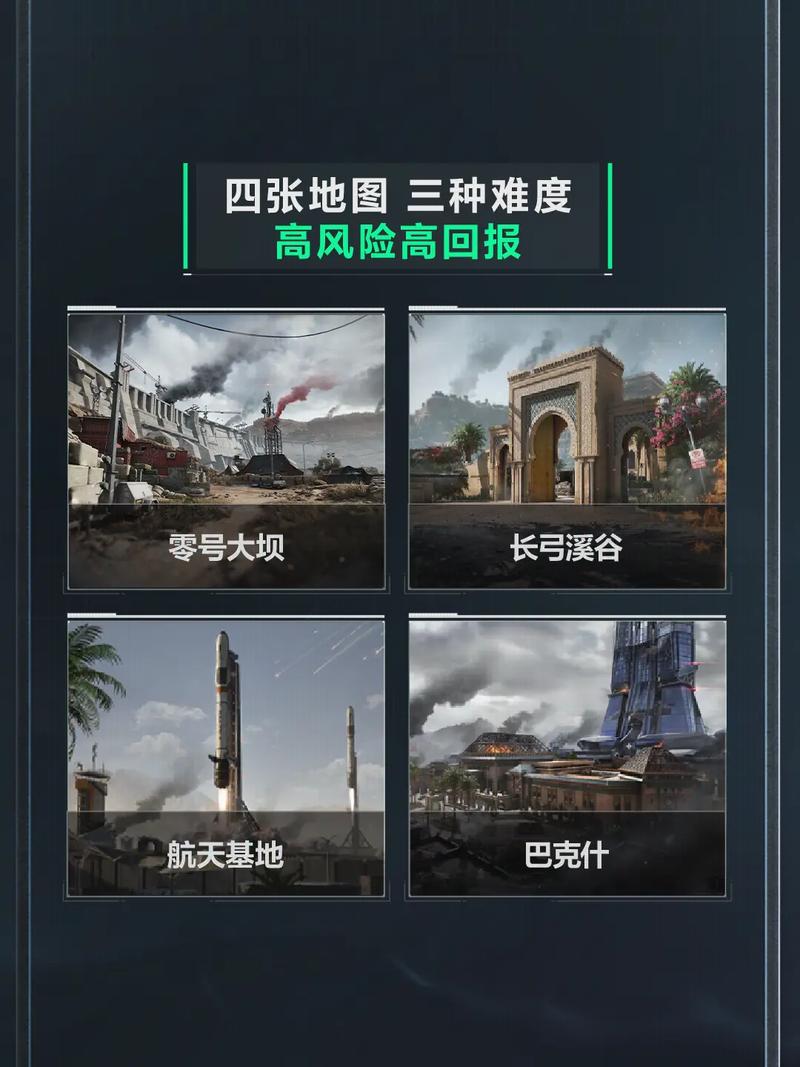 并在总决赛