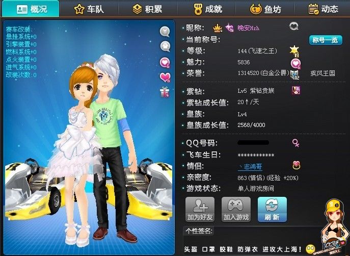 后续比赛中 后续比赛中